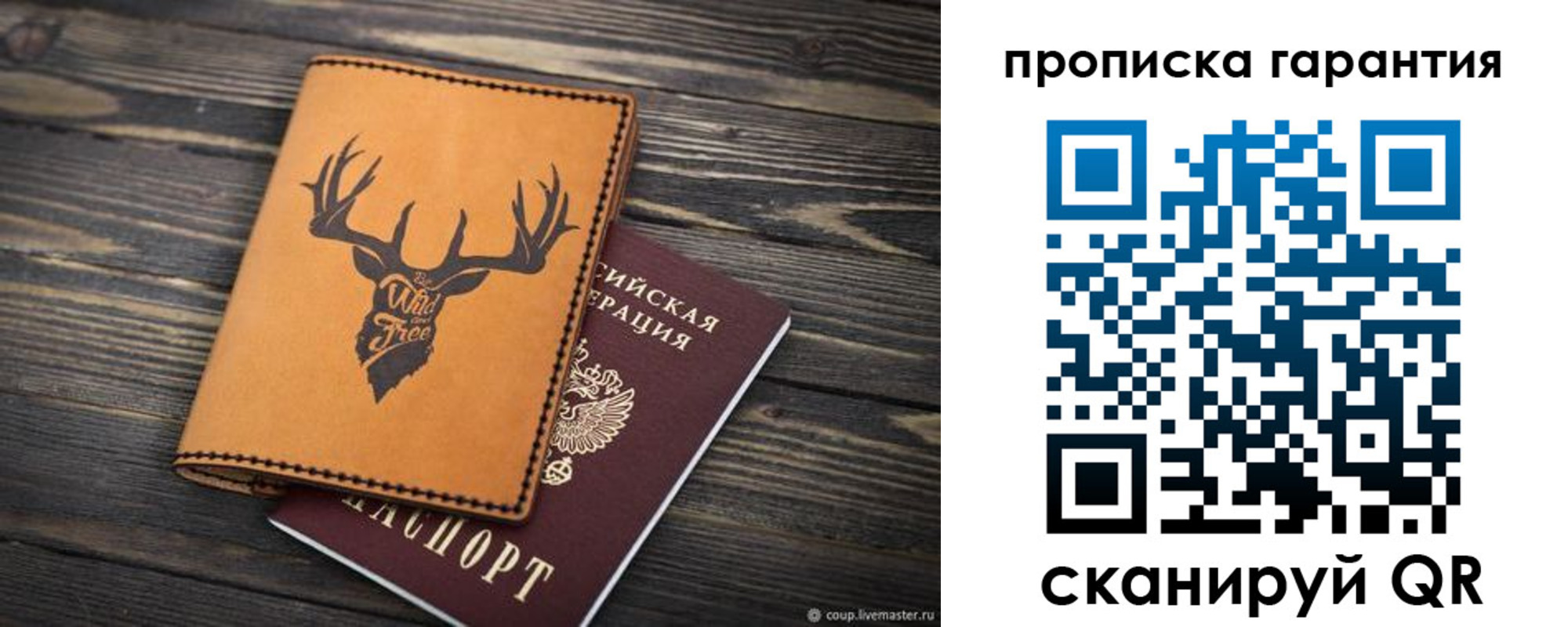 регистрация для школы в Печорах