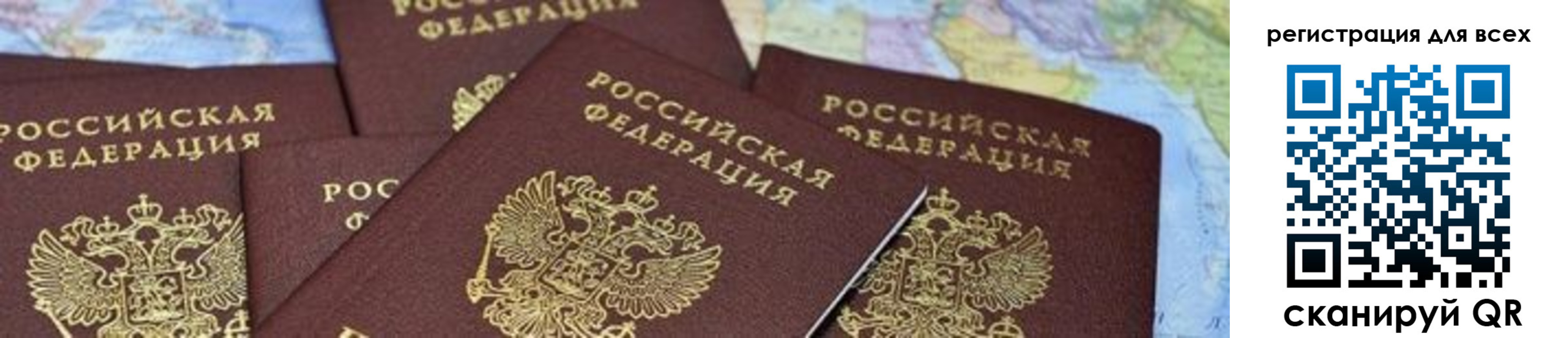 временная регистрация поиск в Печорах
