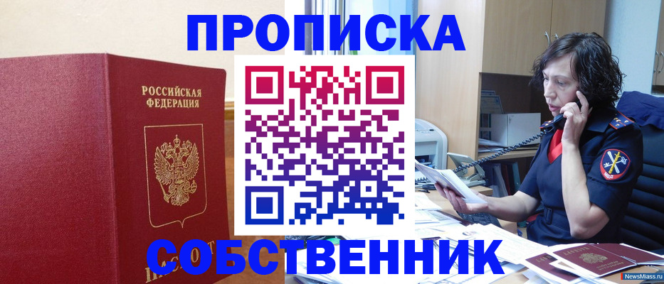 миграционный учет в Печорах