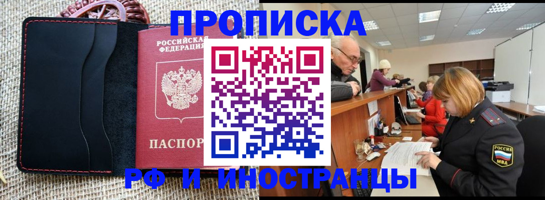 регистрация для дет. сада в Печорах